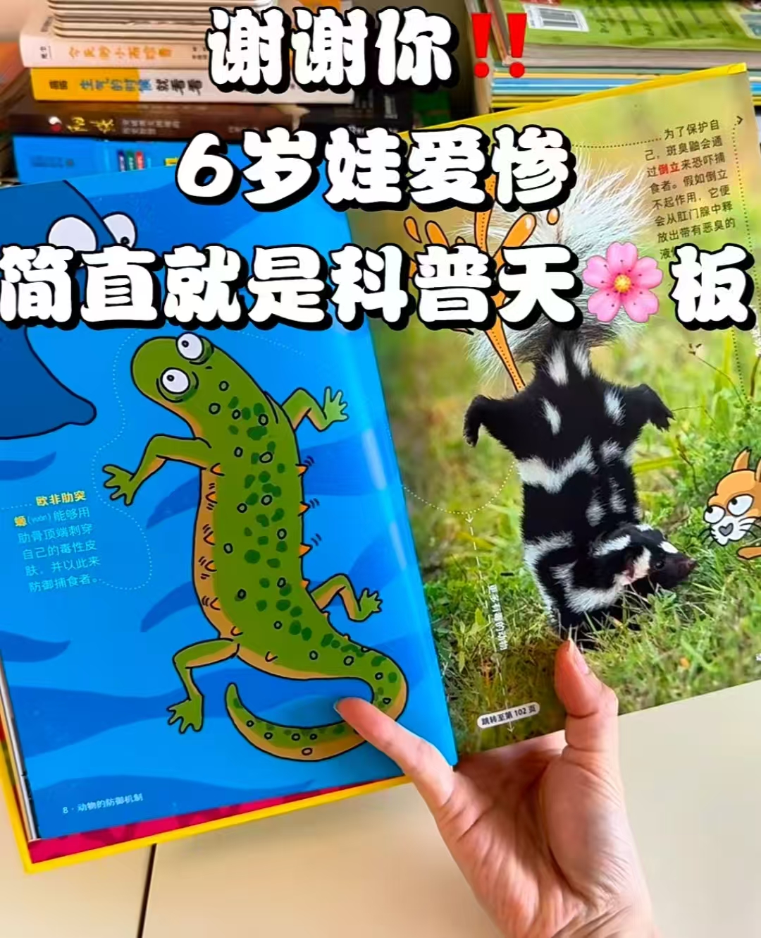 大英儿童百科全书精装大厚本 15.3元 - 美泡泡 大英儿童百科全书精装大厚本 15.3元 - 美泡泡