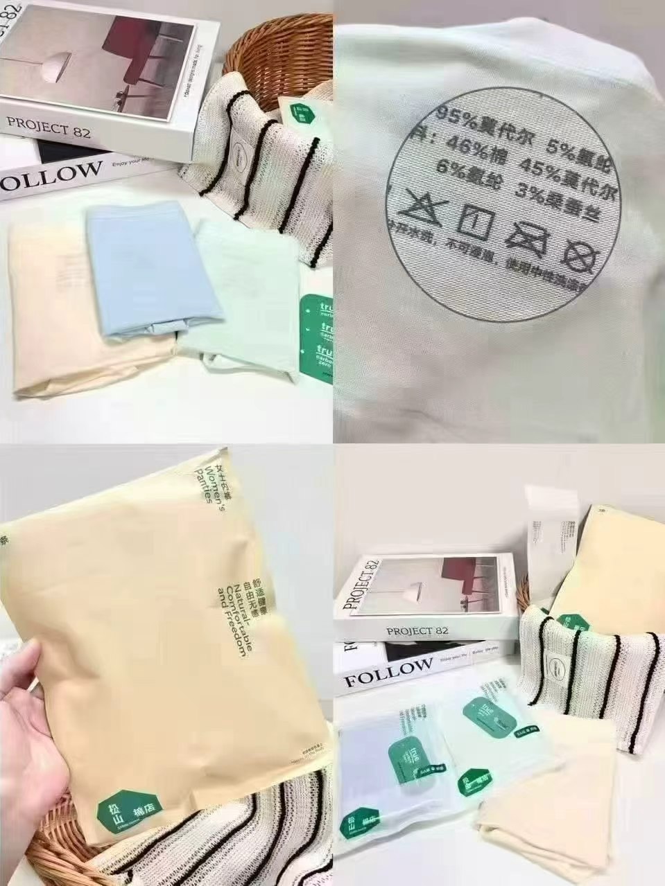 松山棉店纯棉女士内裤3条装 21.6元 - 86线报