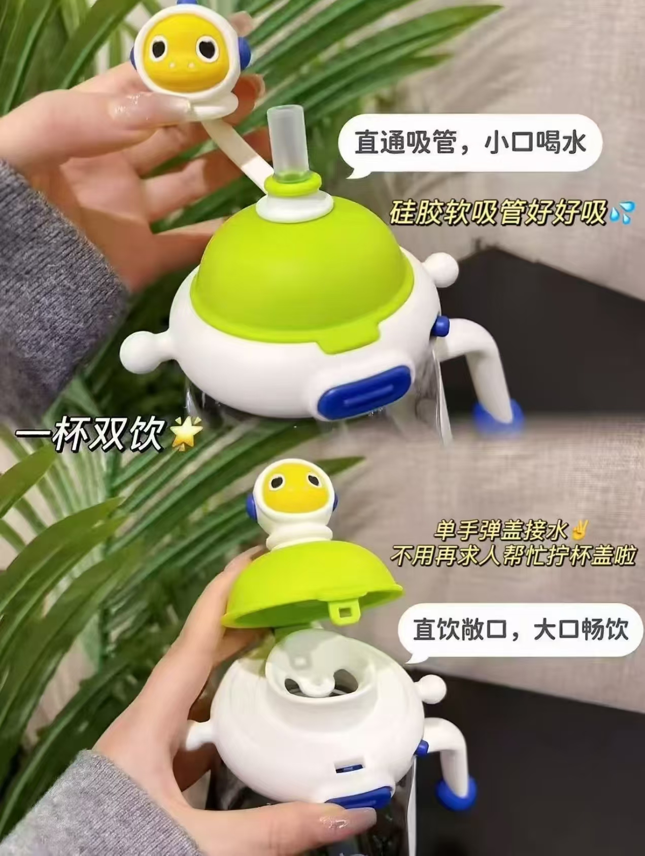 bbc恐龙双饮吸管杯500ml 28元 - 86线报