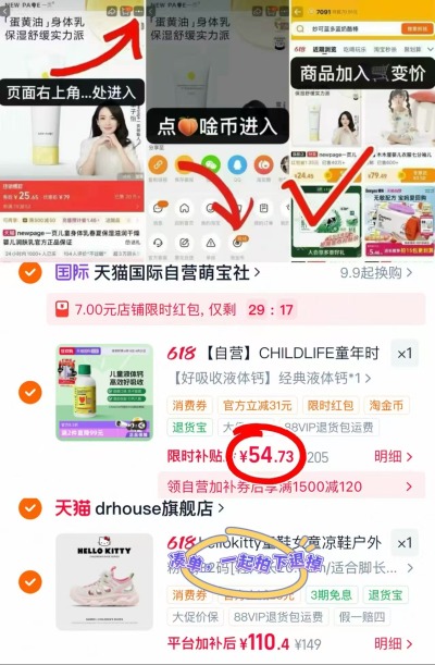 童年时光大白瓶 54.7元 - 86线报 童年时光大白瓶 54.7元 - 86线报