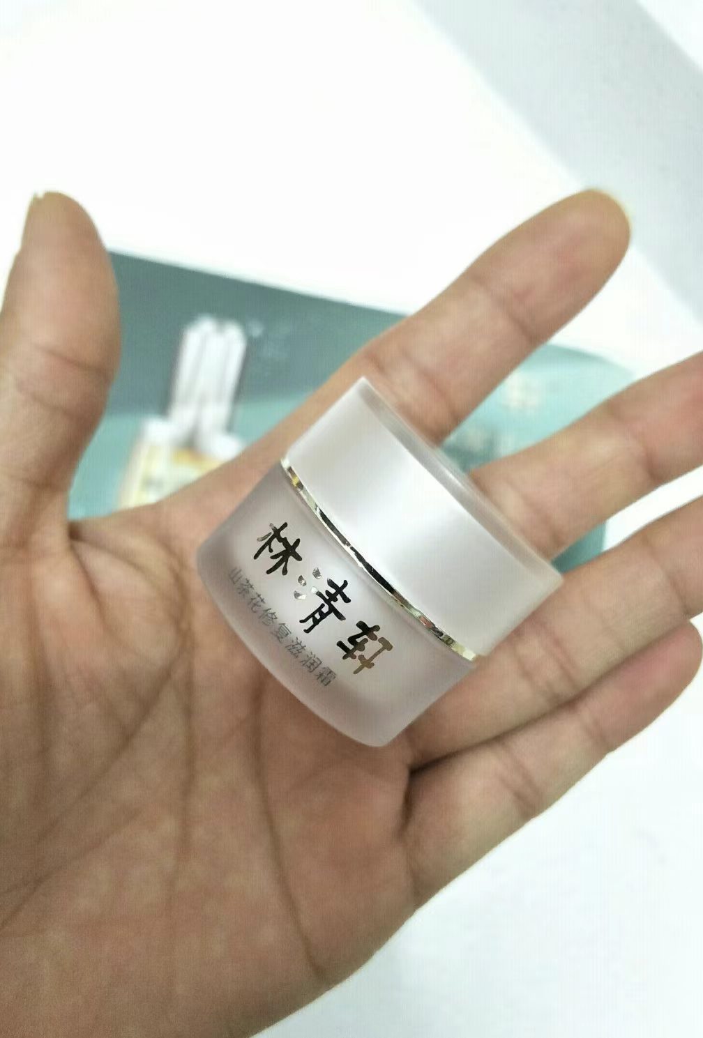 林清轩面霜100ml日霜50ml+晚50ml 66元 - 线报酷