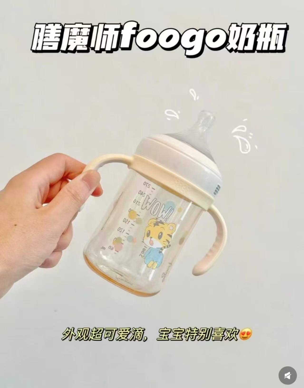 膳魔师奶瓶330ml 49元，膳魔师吸管杯330ml 49.6元 - 86线报