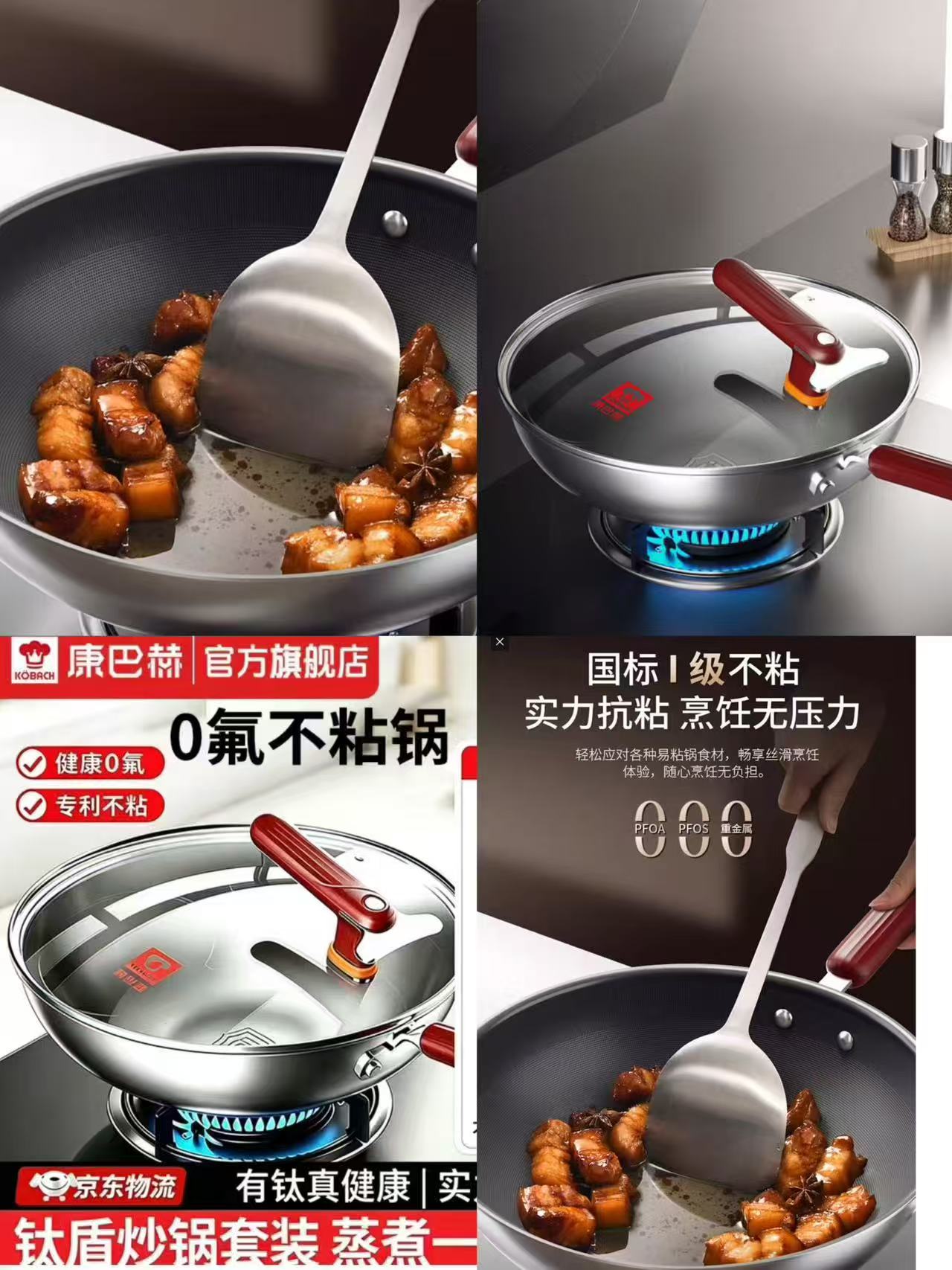 ♥️康巴赫第三代无涂层铁锅 💰仅230.4‼️有贈 💰仅230.4‼️有贈 - 86线报