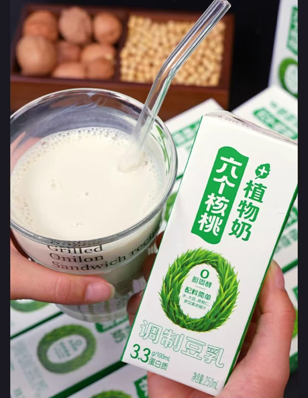 六个核桃植物奶250ml10瓶装 29.9元 - 86线报