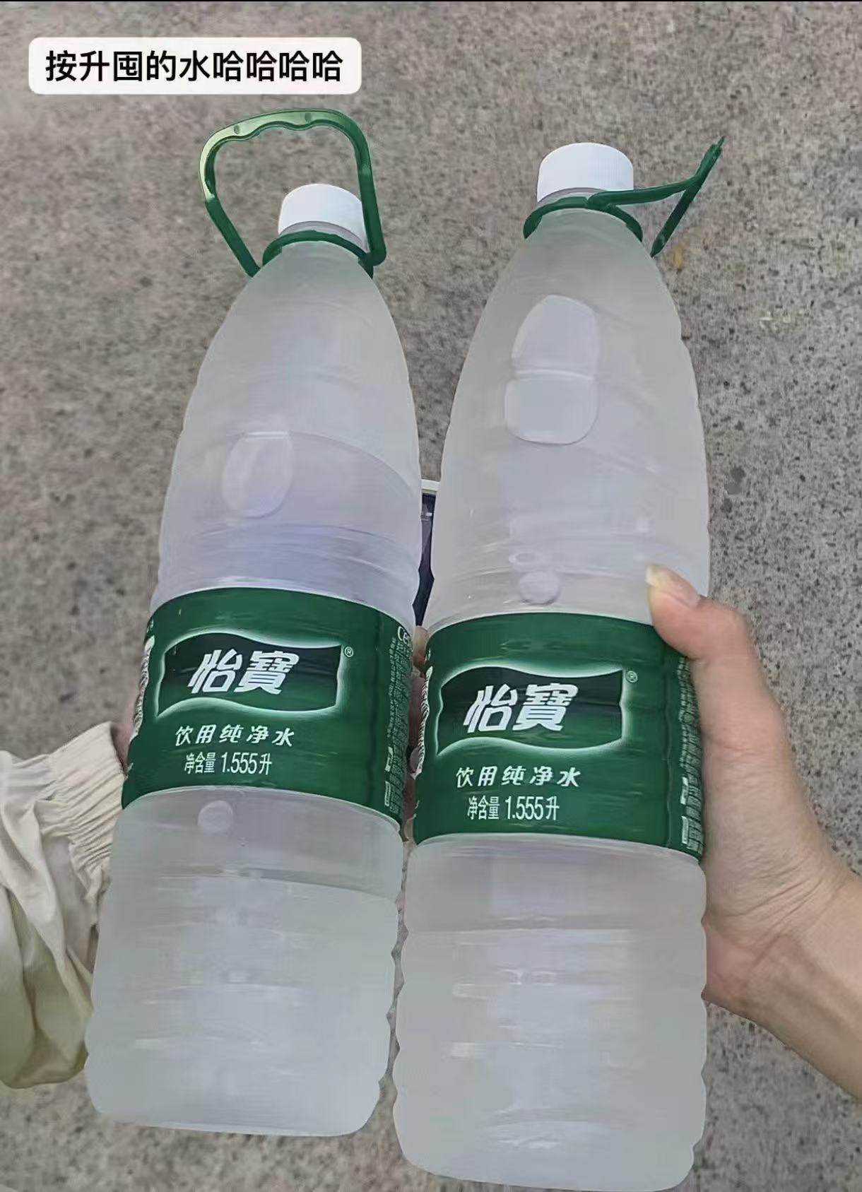 怡宝家用纯净水1.55L*12瓶 25.6元 - 86线报