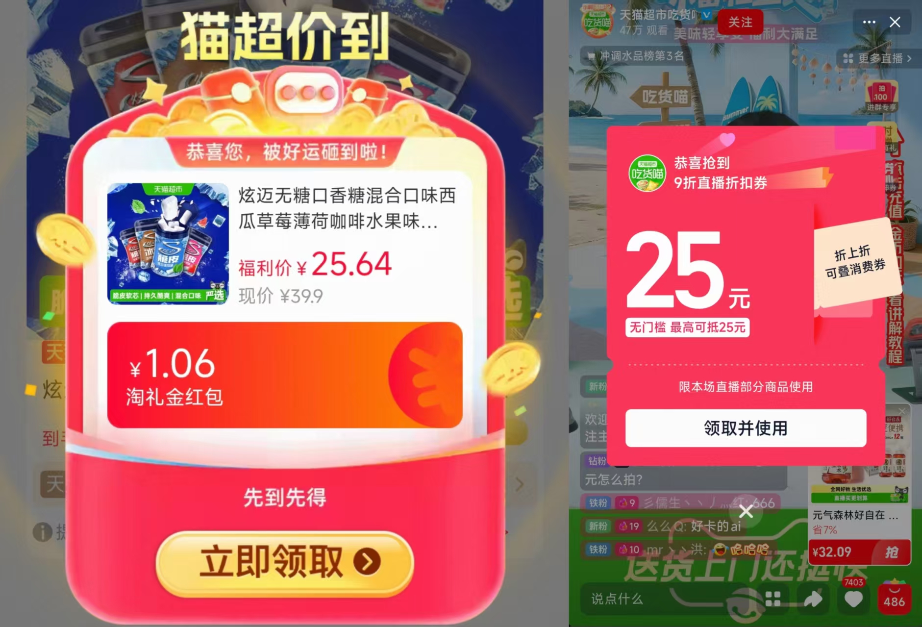 炫迈无糖口香糖56g*4瓶 22.5元 - 86线报 炫迈无糖口香糖56g*4瓶 22.5元 - 86线报