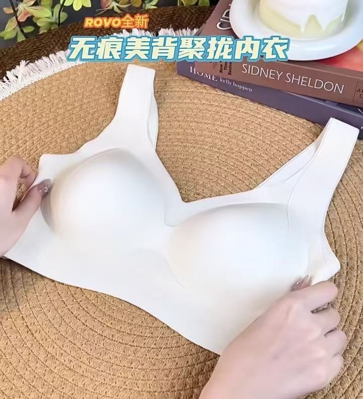 ROVO无痕美背内衣任选3件 69.1元 - 线报酷