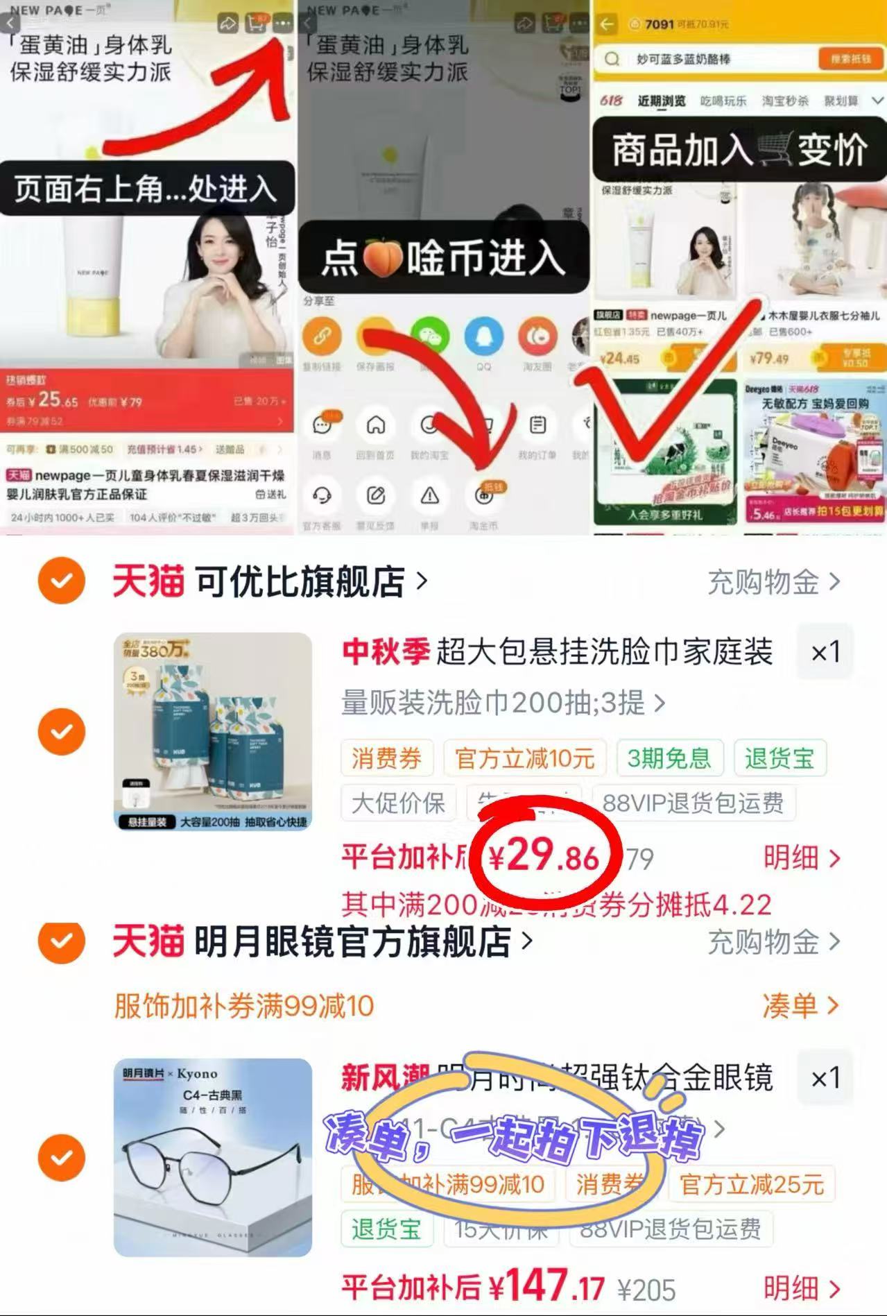 可优比一次性洗脸巾婴儿绵柔巾悬挂式抽取宝宝洁面巾壁挂非棉柔巾 200抽 9.9元 - 86线报