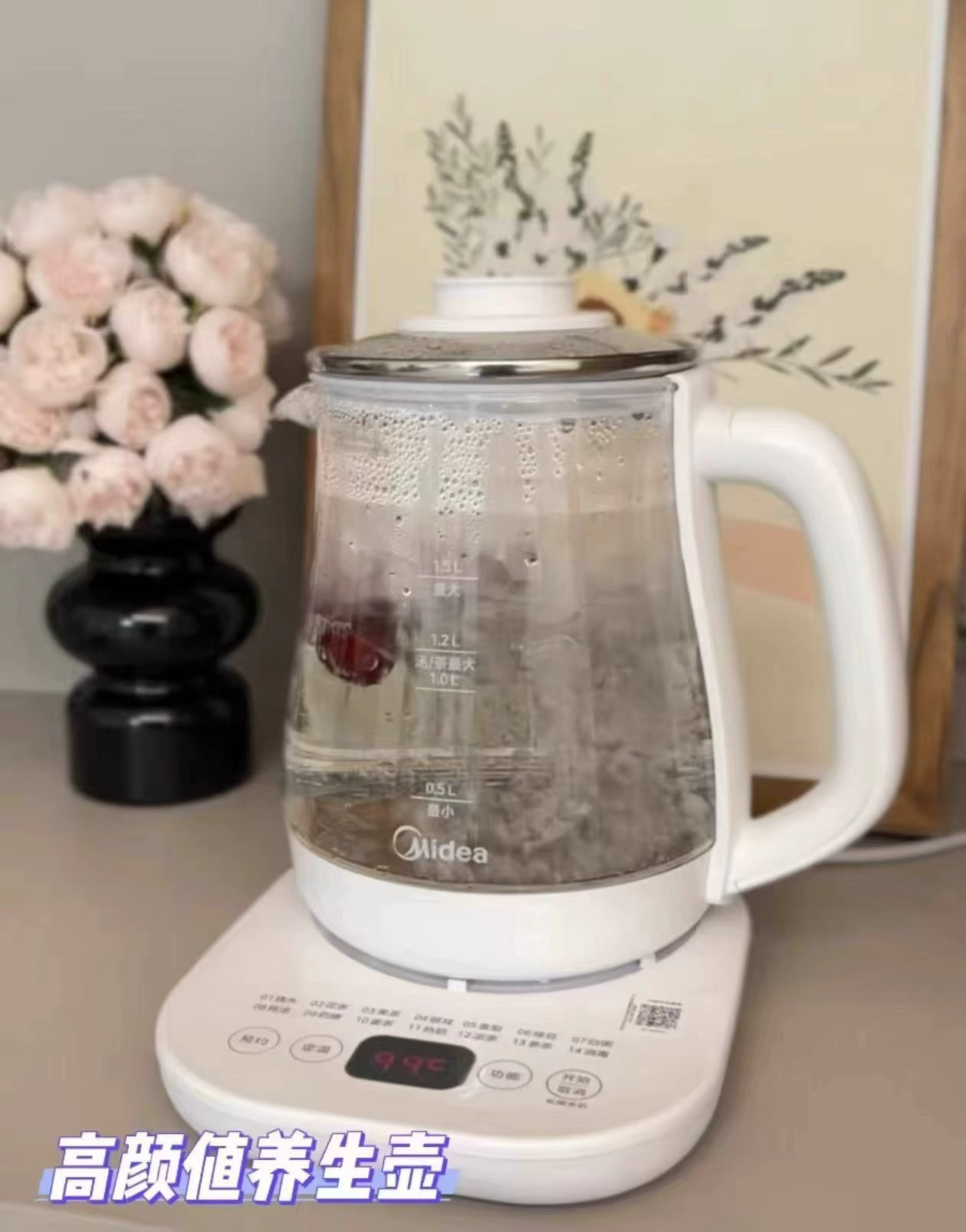 美的养生壶1.5L 54元 - 86线报