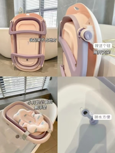嫚熙可折叠洗澡盆浴盆+浴巾赠浴巾70*70cm*1条 109.9元 - 86线报