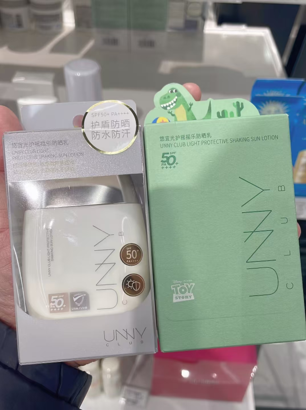 UNNY联名防晒霜50g 24元 - 86线报