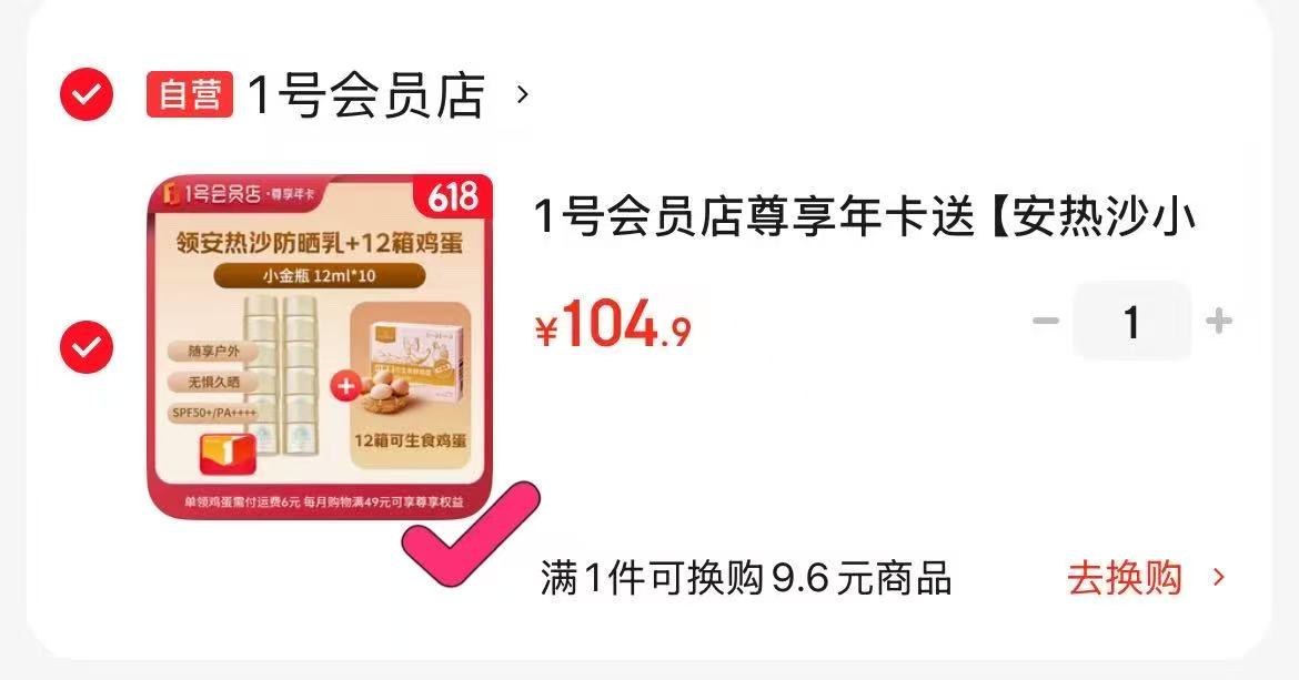 健敏思孕妇DHA60粒 124元 - 86线报
