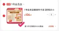 witsBB/健敏思 健敏思藻油 孕期DHA 维生素D3 60粒 图片 2