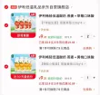 线报图片