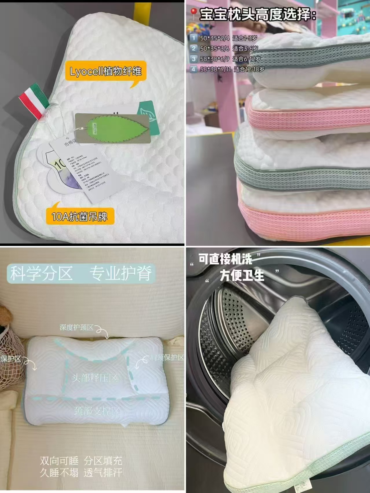 伴心儿童枕头凉感按摩枕 39元 - 86线报 伴心儿童枕头凉感按摩枕 39元 - 86线报