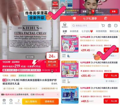 科颜氏高保湿滋润面霜礼盒赠面霜42ml+赠K星随行包*1 201.9元 - 86线报