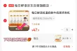 线报图片