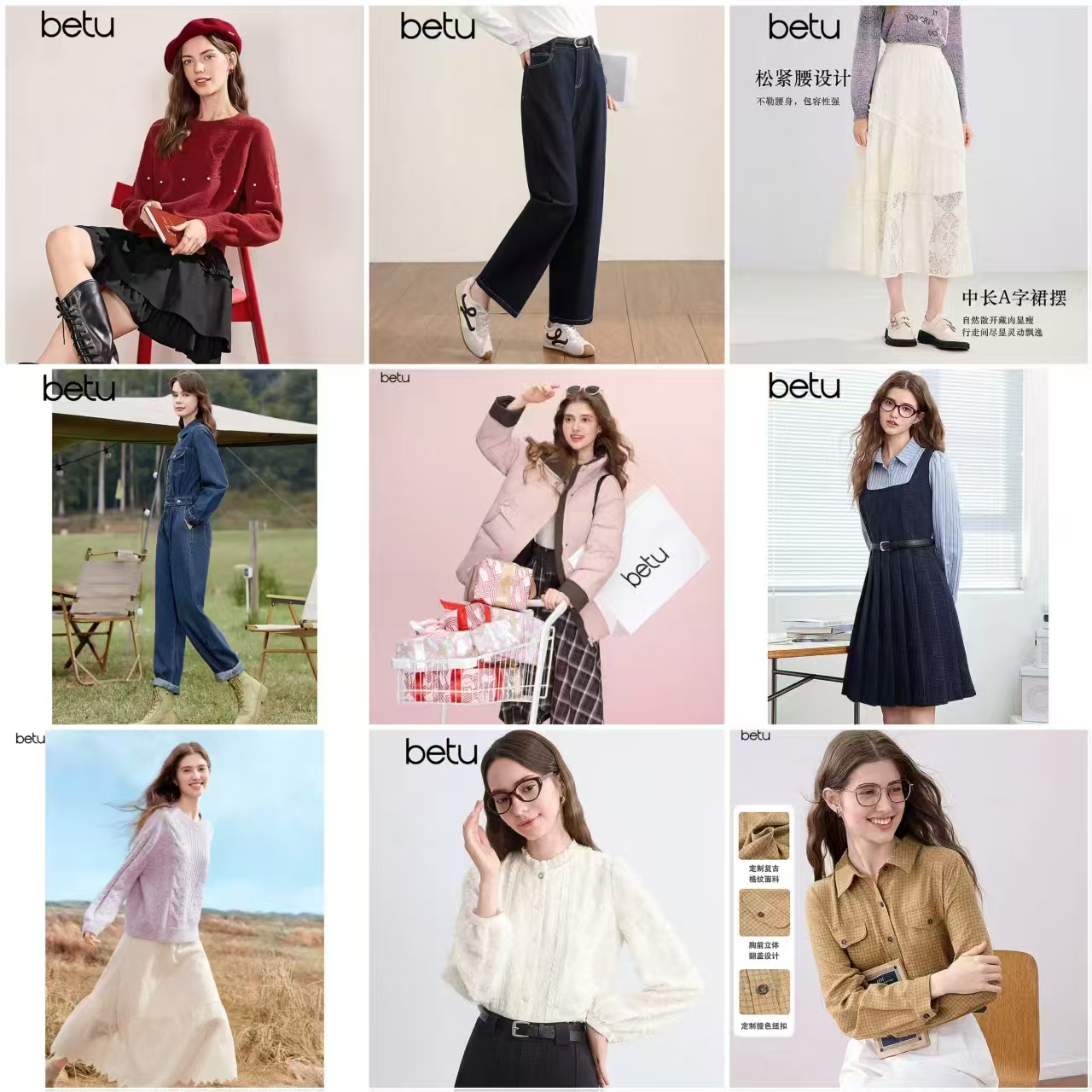 百图女装 42元 - 86线报