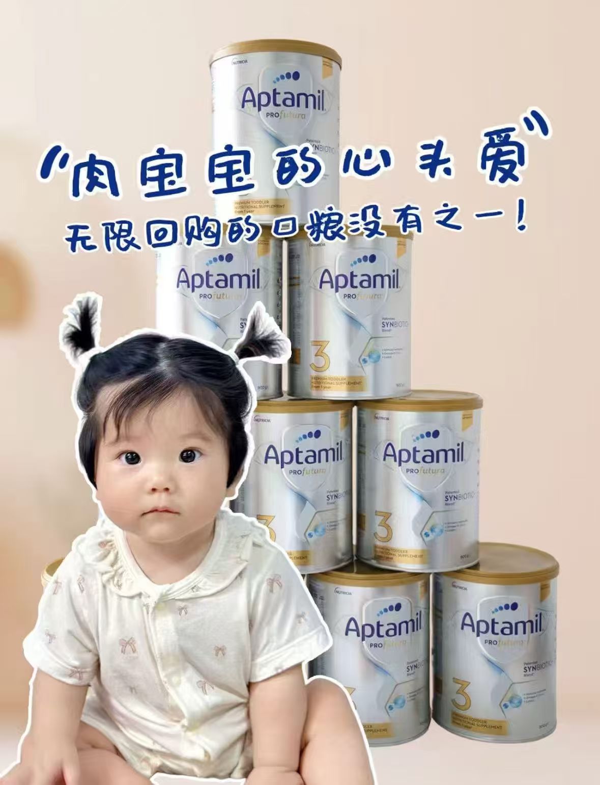 爱他美澳洲白金版奶粉1段900g 拍6罐 1317.4元 - 86线报