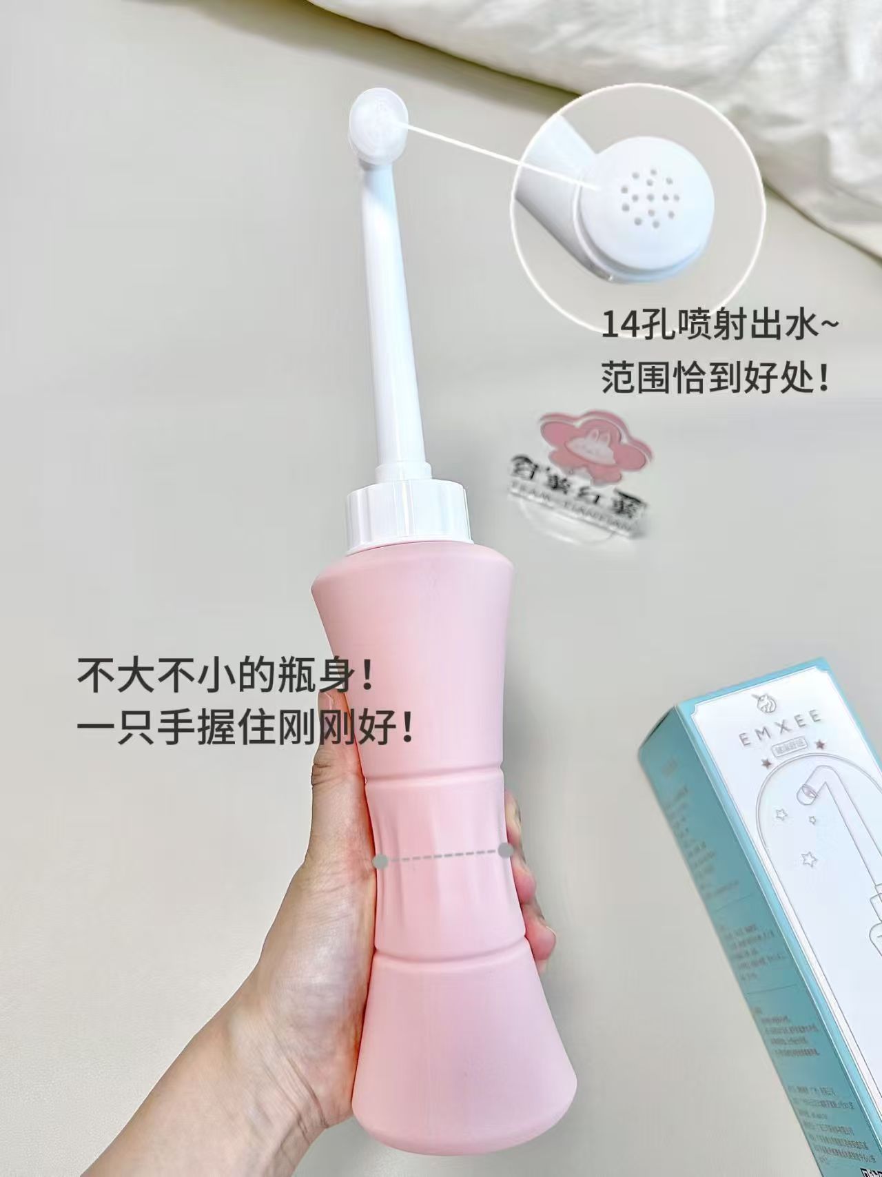 嫚熙产.妇专用冲洗器含防尘盖*1+防尘袋*1 16.9元 - 线报酷
