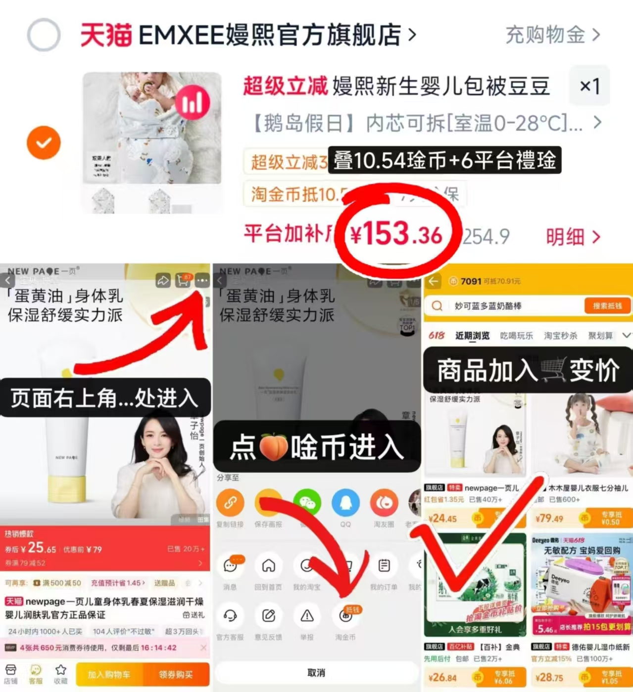 ♥️嫚熙婴儿豆豆绒抱被🔥 💰仅153.3/件‼️速速‼️ - 86线报