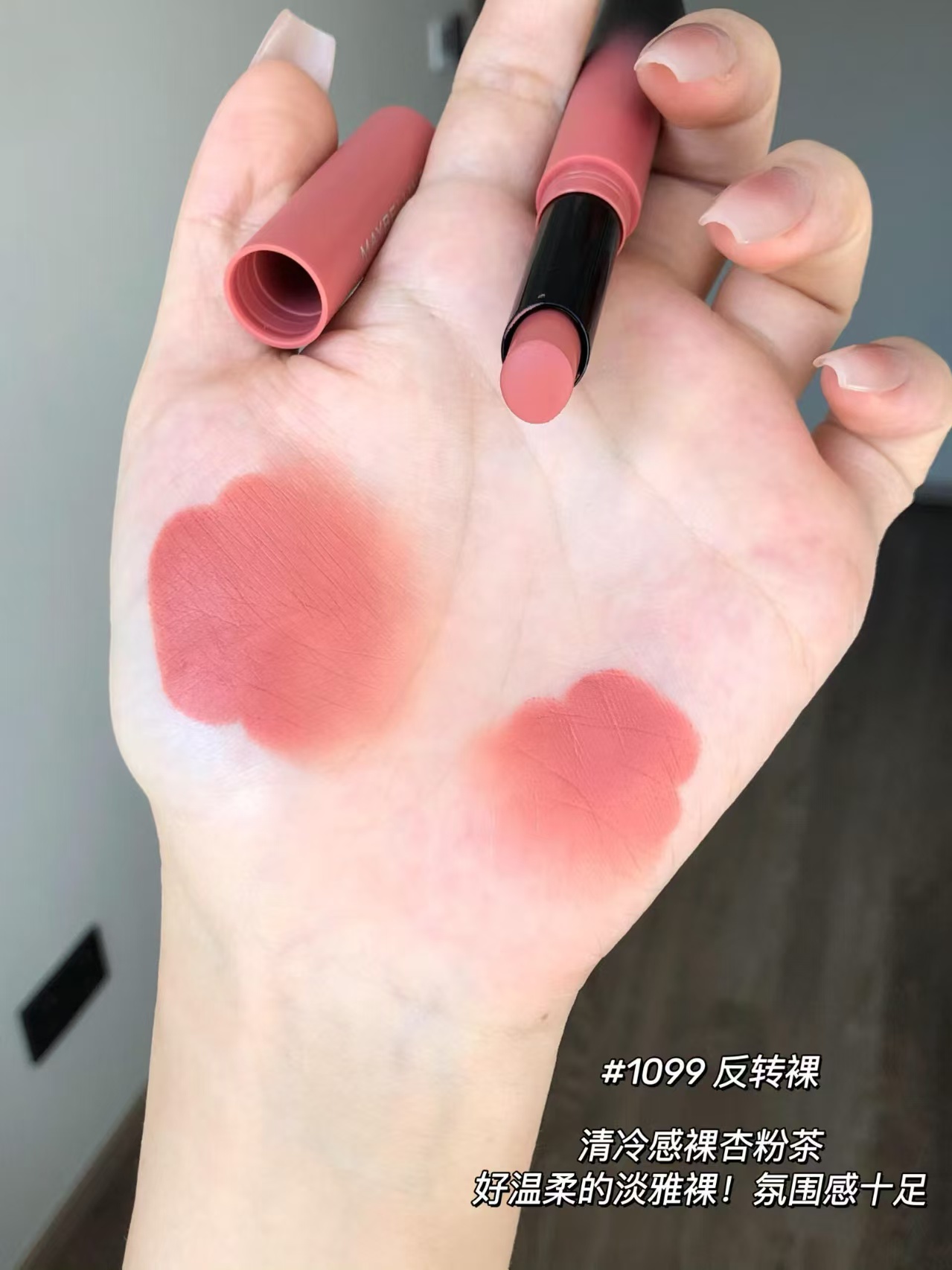 美宝莲纽约细管口红 39.9元 - 86线报