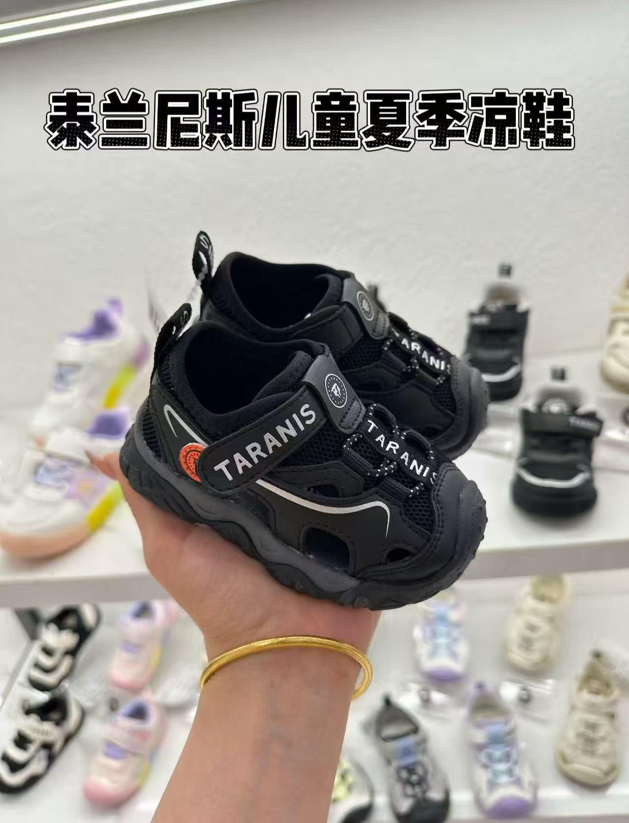泰兰尼斯儿童沙滩鞋 130.3元 - 86线报