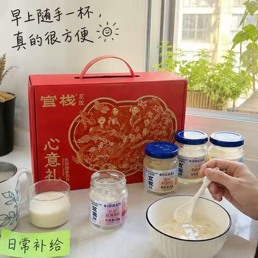 官栈胶原花胶心意礼盒5瓶共230g 84元 - 美泡泡