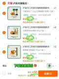 ZHIWEIGUAN/知味观 花港观鱼糕点礼盒 图片 2