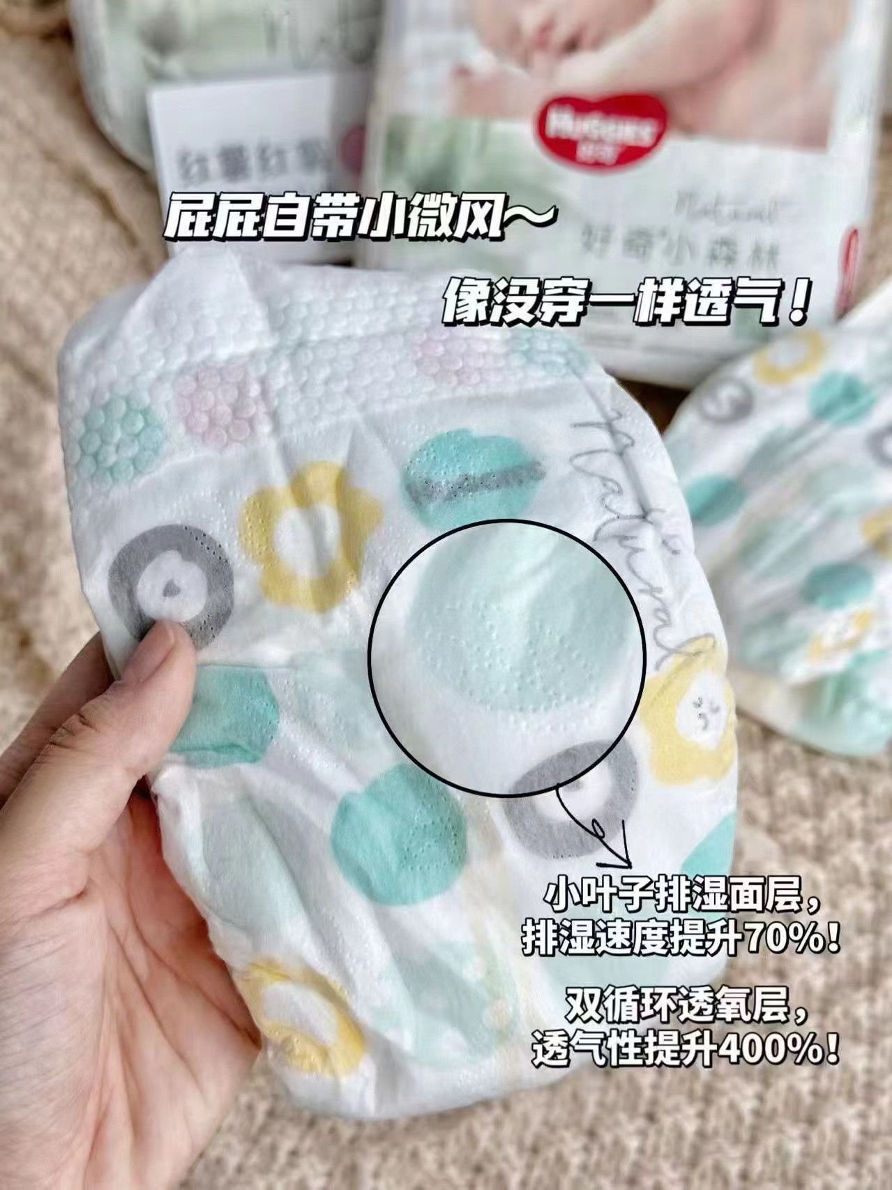 好奇小森林心钻mini 34.8元 - 86线报 好奇小森林心钻mini 34.8元 - 86线报