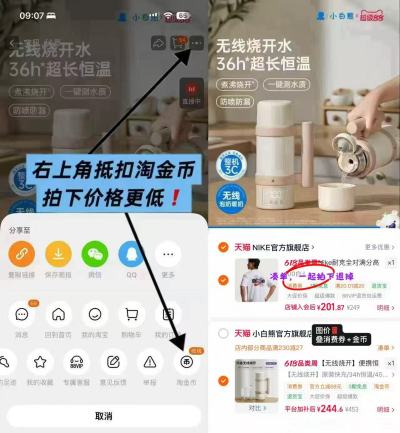 小白熊便携恒温烧水杯MAX版+原装快充款 244.6元 - 86线报