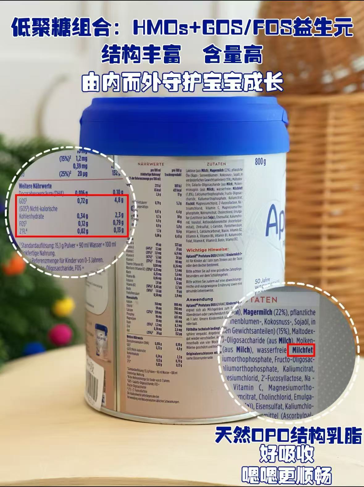 爱他美德文白金1段奶粉800g*1罐 197元，爱他美德文白金1段奶粉拍1发3罐 592元 - 86线报
