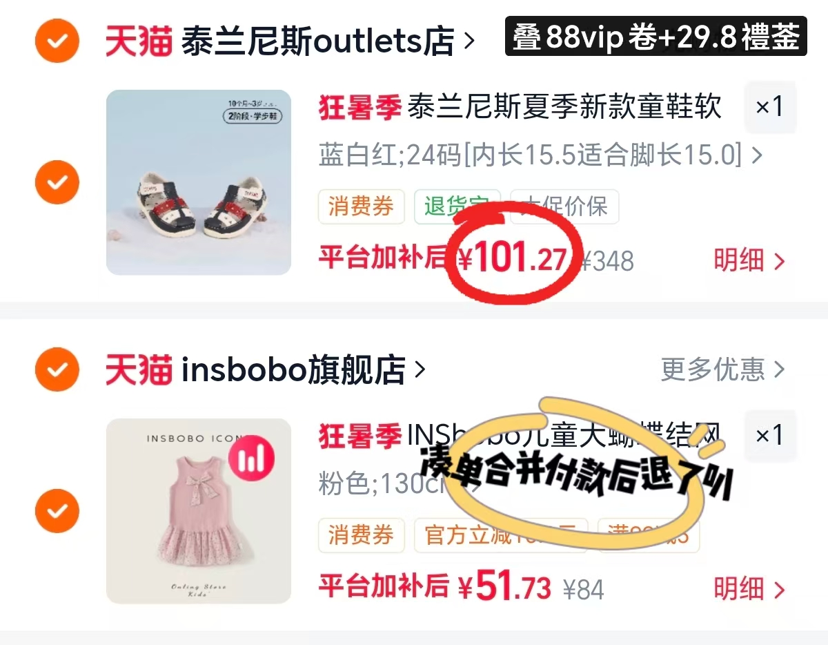 泰兰尼斯儿童软底凉鞋 101.2元 - 86线报 泰兰尼斯儿童软底凉鞋 101.2元 - 86线报