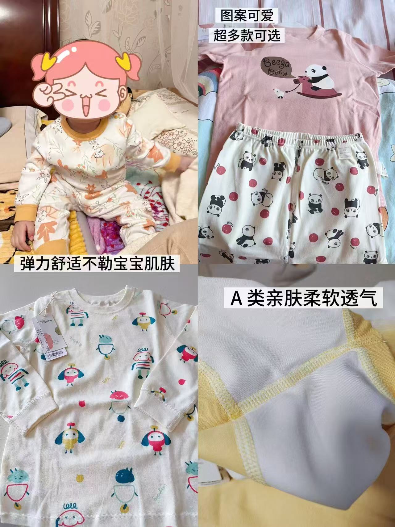小狗比格纯棉睡衣上衣+裤子 39.9元 - 86线报