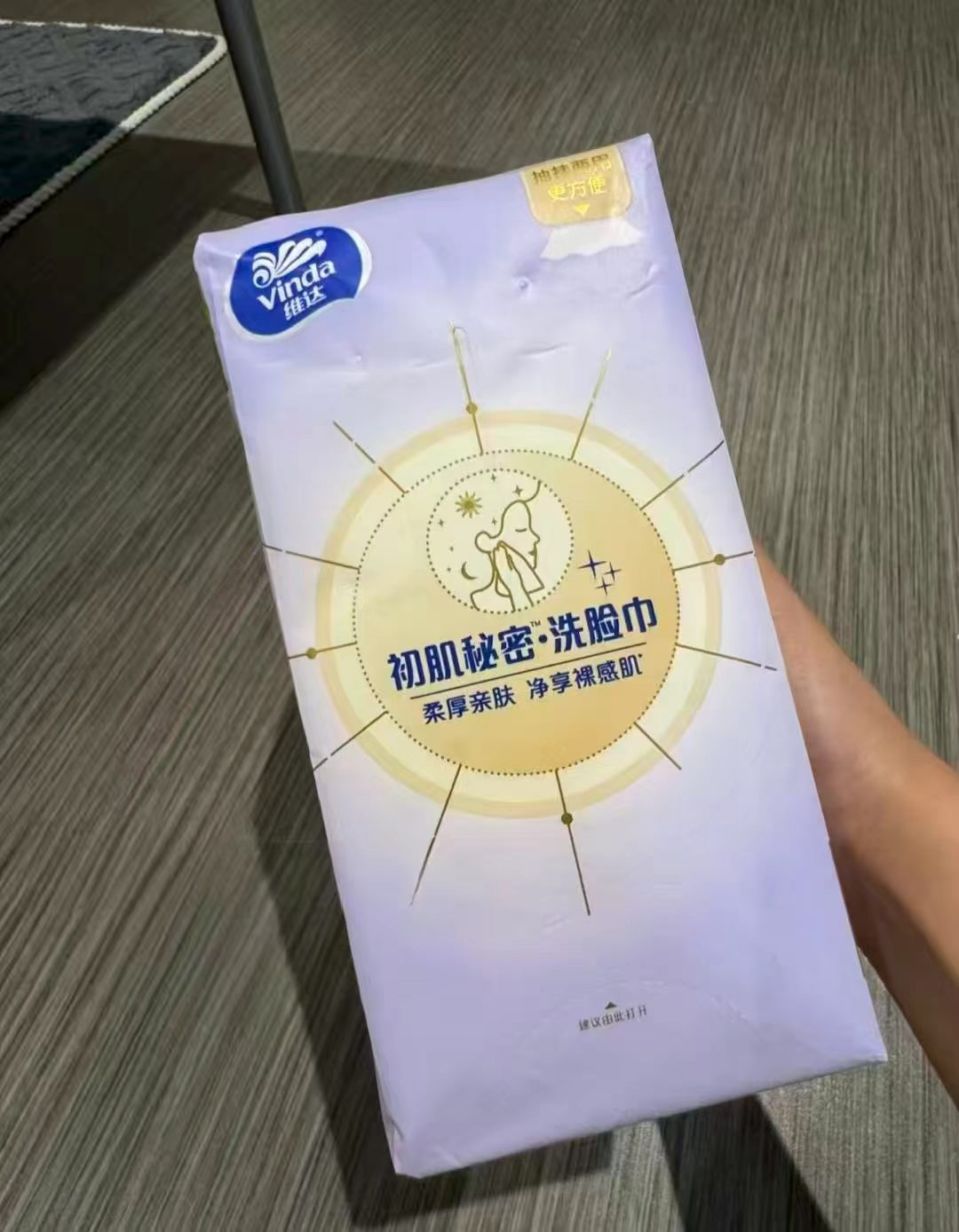 维达绵柔悬挂式洗脸巾4包*60抽 16.9元 - 线报酷 维达绵柔悬挂式洗脸巾4包*60抽 16.9元 - 线报酷