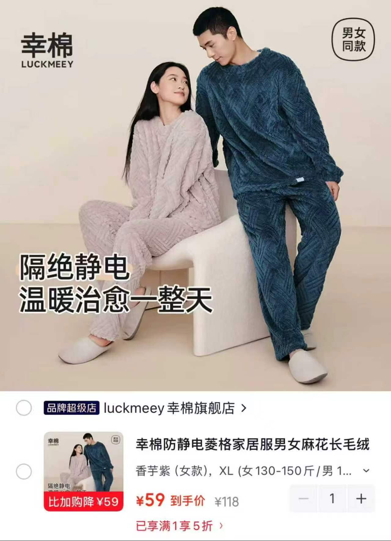 罗蒙秋冬内搭 39.9元,幸棉家居服套装 59元,宝派保暖内衣套装羊绒暖护贴PLUS版 49.9元 - 86线报 罗蒙秋冬内搭 39.9元,幸棉家居服套装 59元,宝派保暖内衣套装羊绒暖护贴PLUS版 49.9元 - 86线报