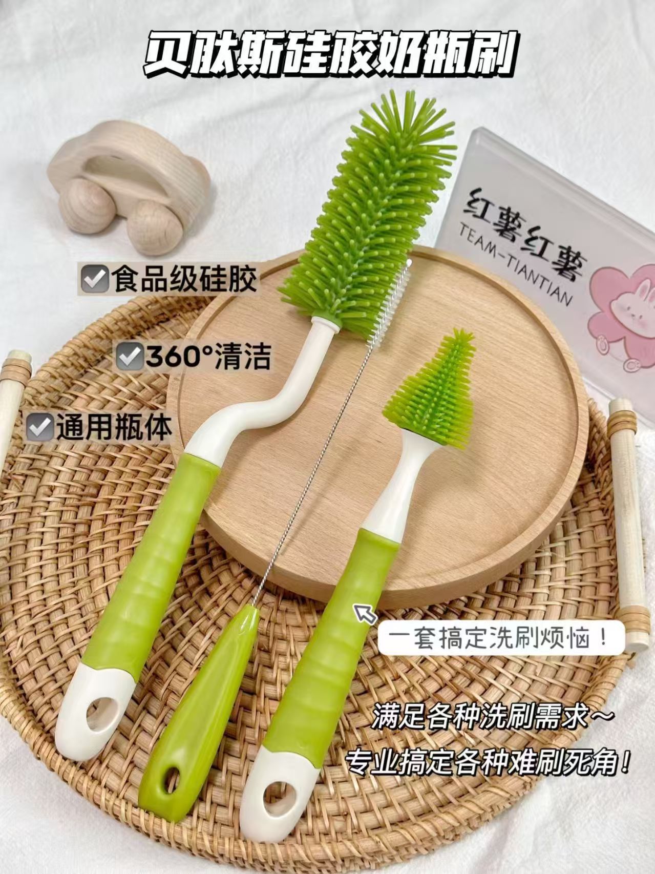 贝肽斯奶瓶刷3件套 12.9元，贝肽斯硅胶牙刷2支 15.9元，贝肽斯加绒浴巾 29.9元 - 86线报
