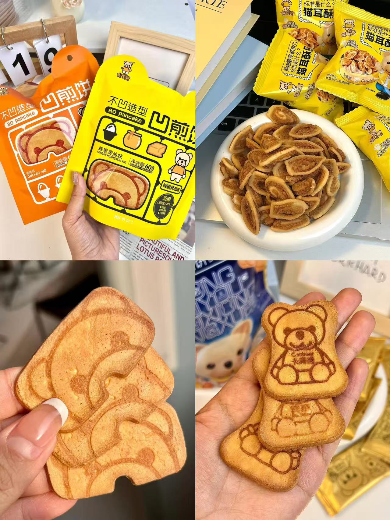 卡宾熊饼干任选拍8 16.9元 - 86线报