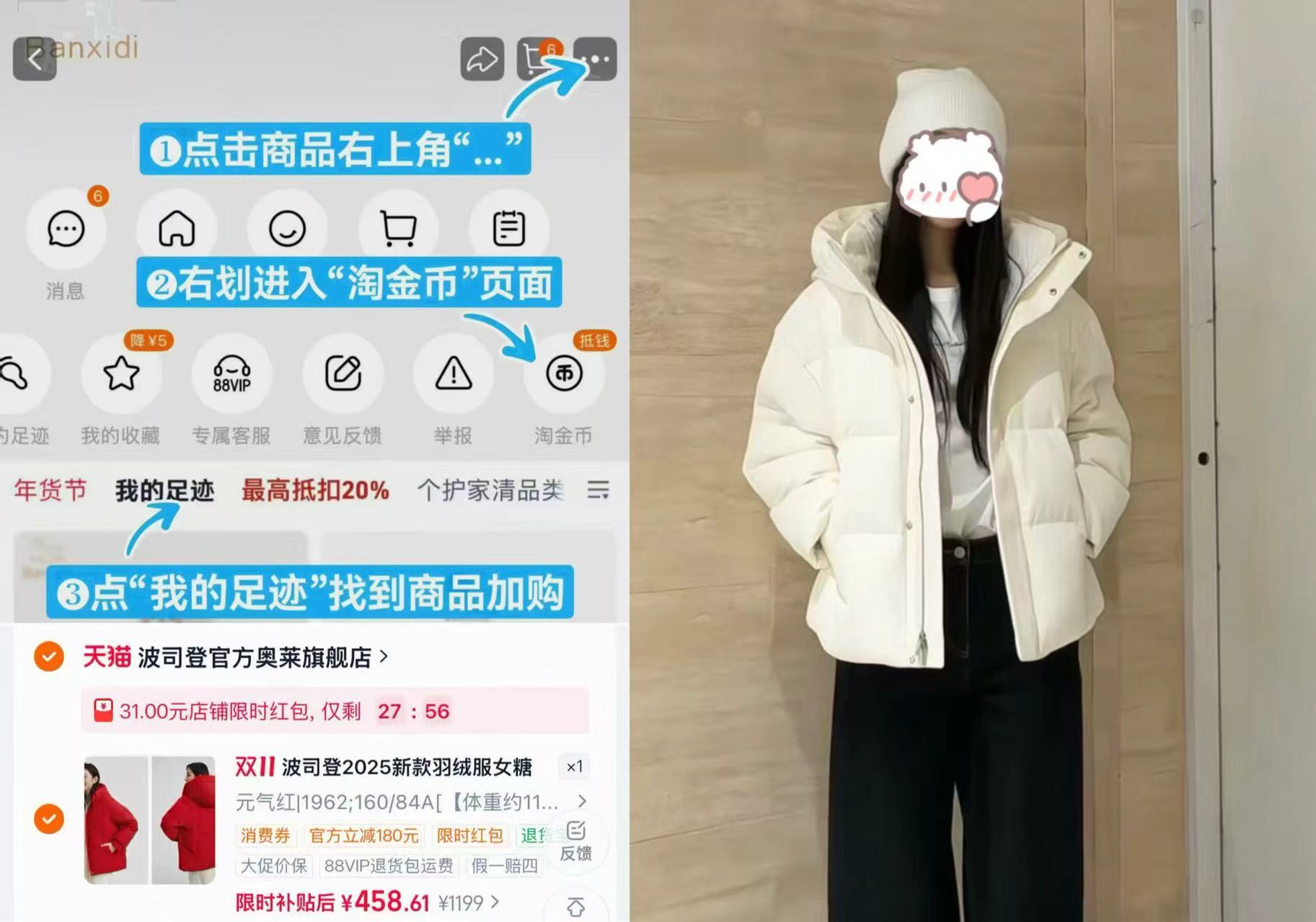 波司登简约时尚休闲短款连帽羽绒服女 458元 - 线报酷