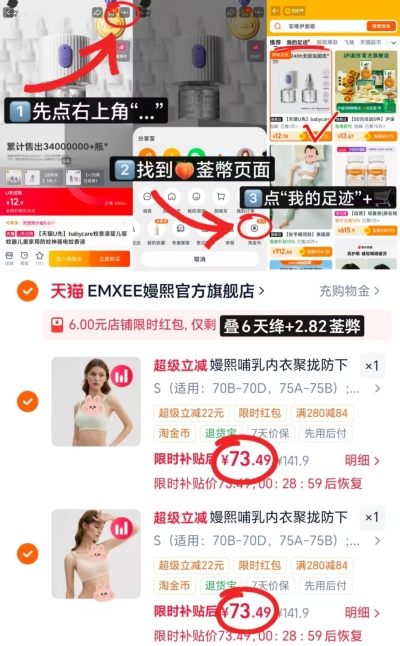 嫚熙经典款哺R内衣拍2件 146.9元 - 86线报 嫚熙经典款哺R内衣拍2件 146.9元 - 86线报