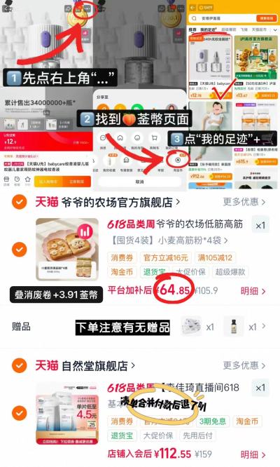 爷爷的农场高筋面粉500g/袋 16.2元，爷爷的农场高筋面粉500g/袋 16.2元 - 86线报