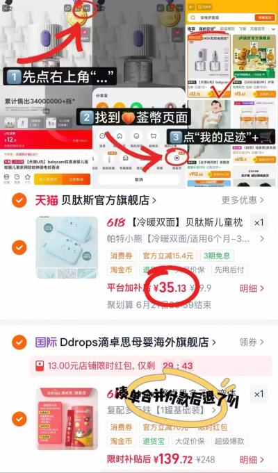 贝肽斯儿童枕头 35.1元 - 86线报