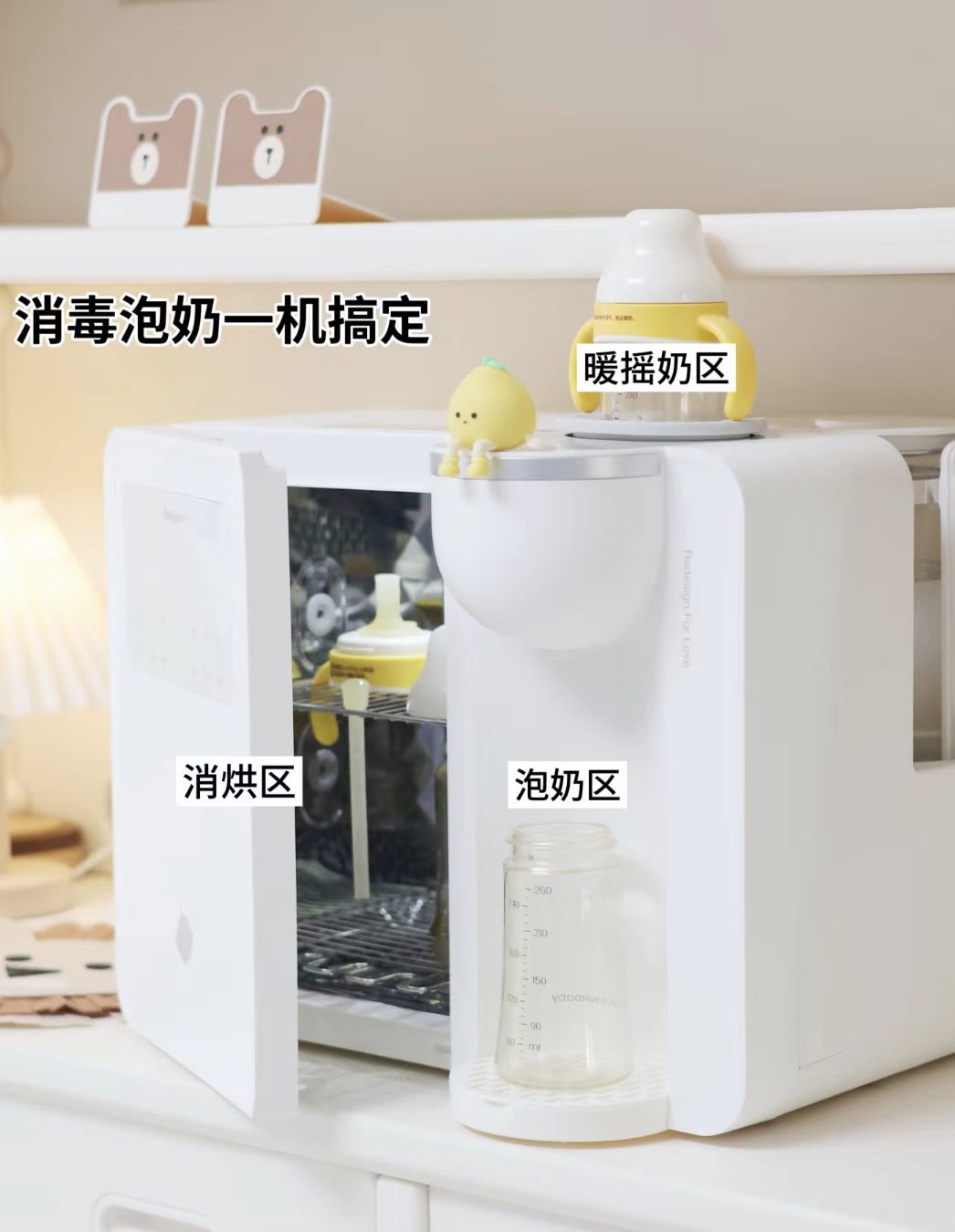 bbc28颗灯+28L消毒柜 531元，bbc四合一喂养台12L 800.7元 - 86线报