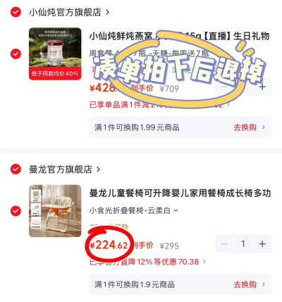 曼龙儿童可升降餐椅 224.6元 - 86线报