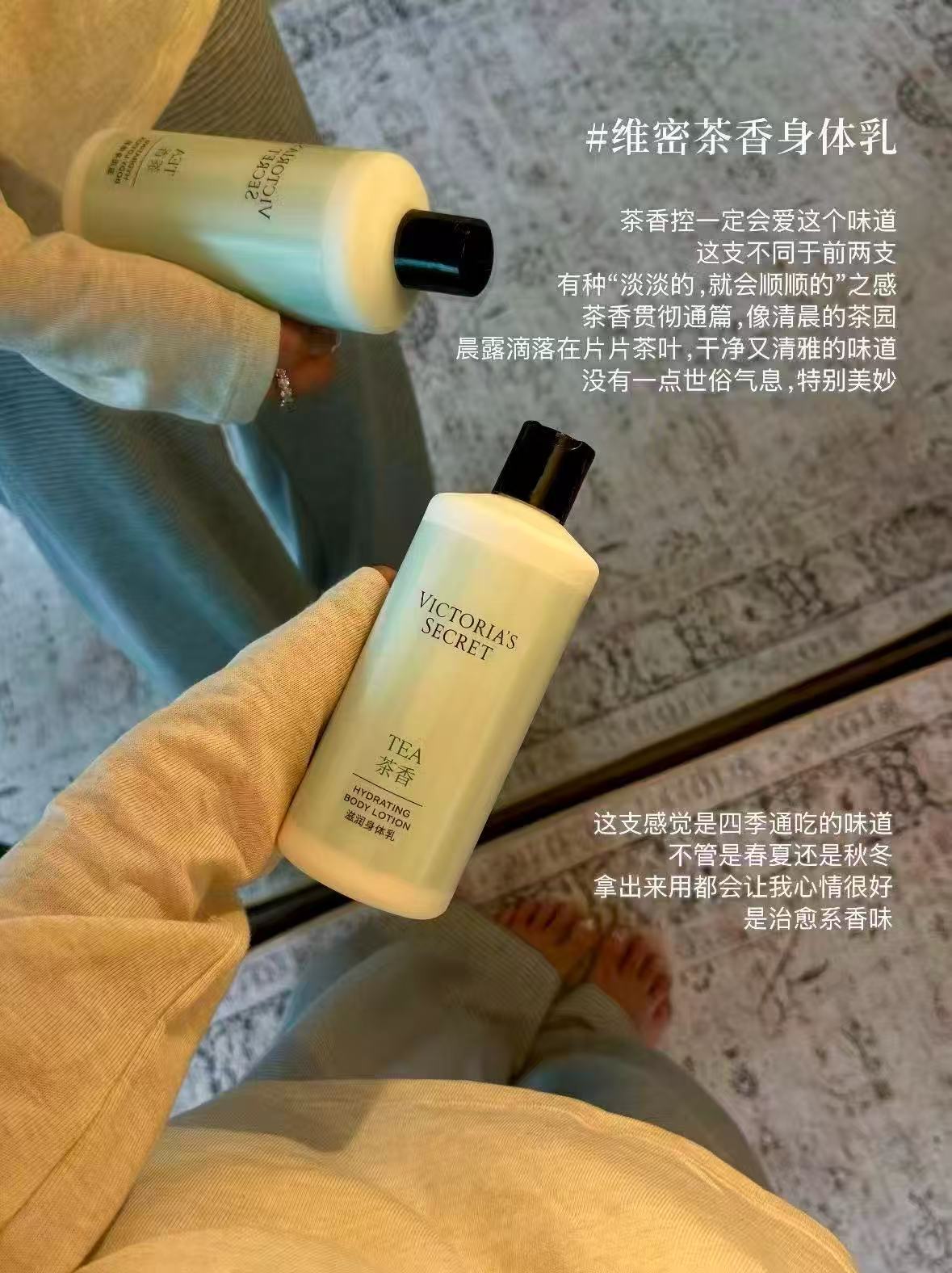 维多利亚的秘密清新茶香巴西树莓滋润身体乳拍2件赠泵头 91.9元 - 美泡泡