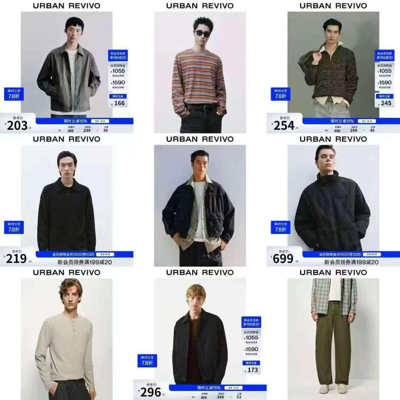 🪄UR男装秋冬五折专区 ❷任选拍1⃣💰75起 - 美泡泡 🪄UR男装秋冬五折专区 ❷任选拍1⃣💰75起 - 美泡泡