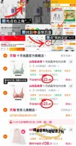 线报图片