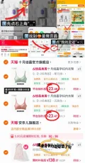 ANNIL/安奈儿 女童新中式短袖裙子套装 中长款 图片 1