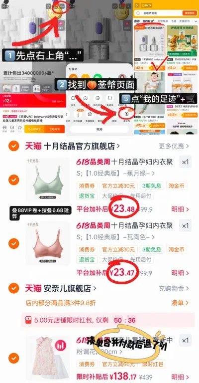 ANNIL/安奈儿 女童新中式短袖裙子套装 中长款 图片 1
