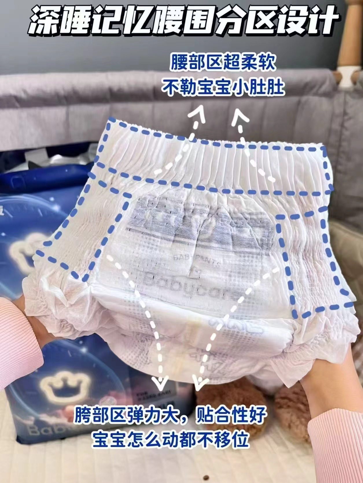 🎀bbc一整夜尿不湿mini装 plus💰37.9🉐蕞多28片‼ 纸裤 拉裤 - 86线报